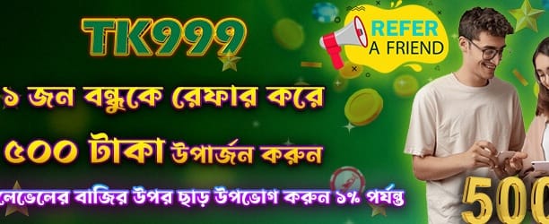 bdtopx.com-এ যোগ দিন এবং জিতুন banner